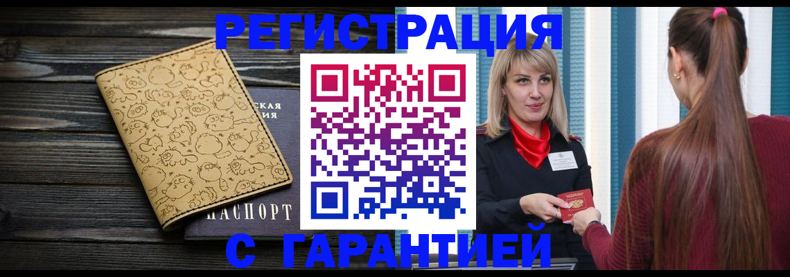 пропишу в квартире в Вичуге
